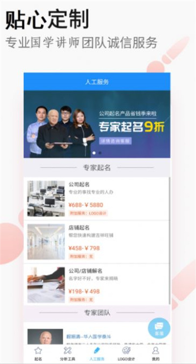 嘉铭公司起名公司取名