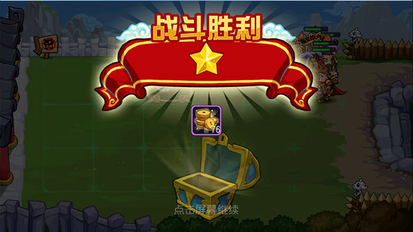 开心西游妖怪必须死截图5