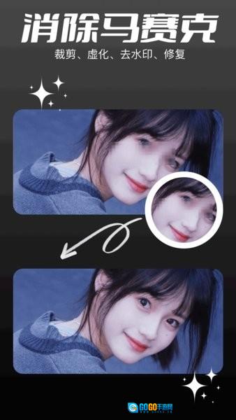 codeformer手机版图4