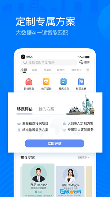 海那边图5