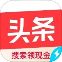 头条搜索极速版 V9.8.5.0