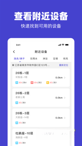 U净图2