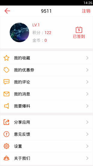 比呀比海外购