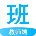 爱学班班教师端 V3.1.10