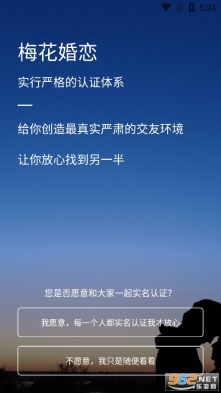 梅花再婚相亲(4)