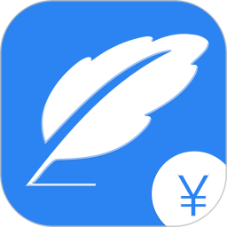 记应收免费(办公软件) V1.0.8