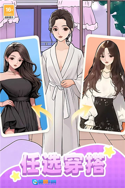 我本千金免费版图1