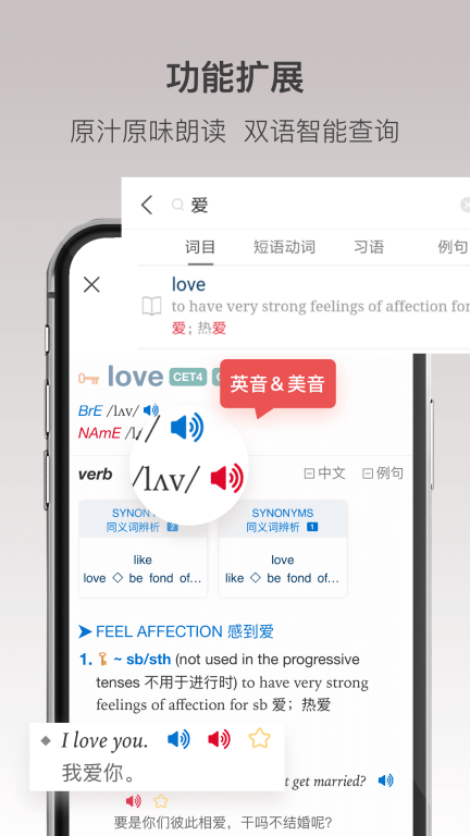 牛津高阶英汉双解词典(3)