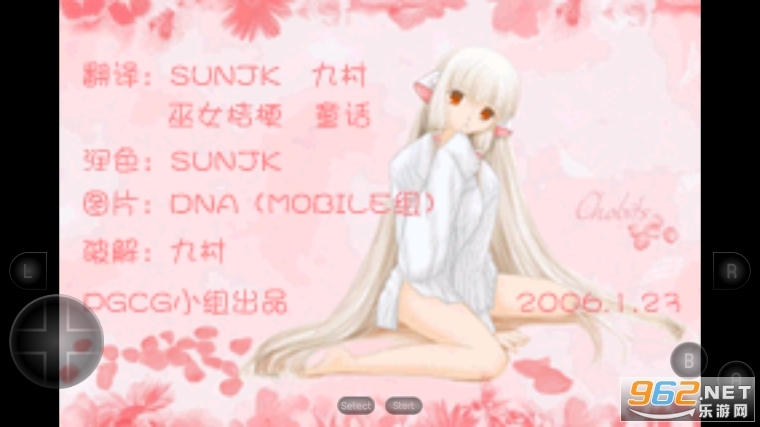 人形电脑天使心爱藏版