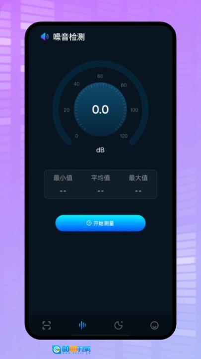 微型摄像头扫描图2