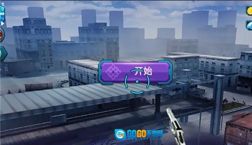 枪战之王手机版图1