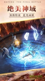 风暴之怒游戏(3)