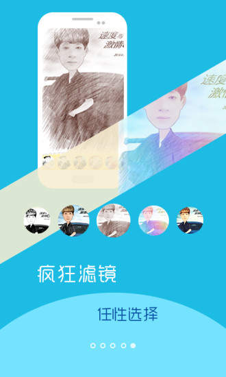 彩漫相机(4)