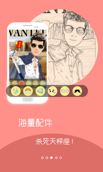 彩漫相机(1)