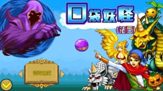 宠物王国4白金安卓版图1