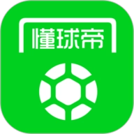 懂球帝 V8.1.7