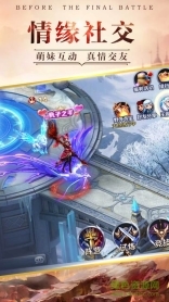 风暴之怒游戏(2)