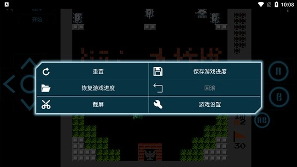 小霸王模拟器图1
