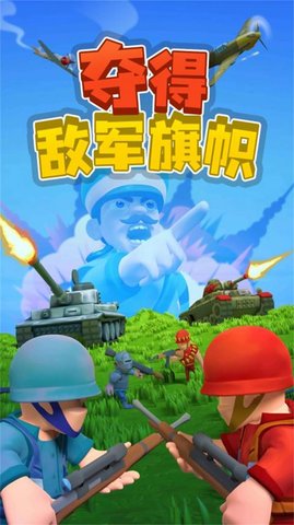 战略战争指挥官(1)