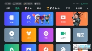 泰捷视频tv版图2