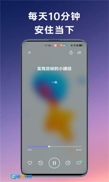 flow冥想图2