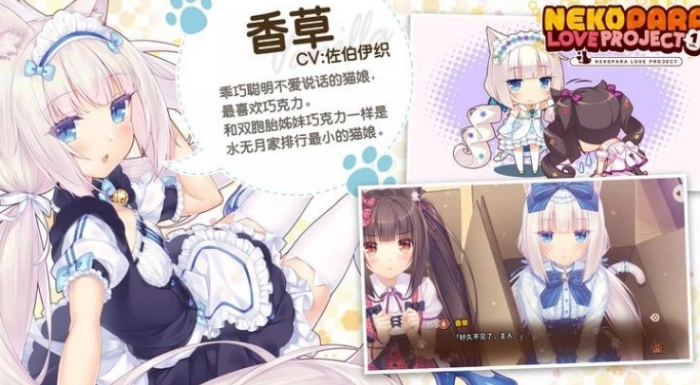 猫娘乐园汉化版图3