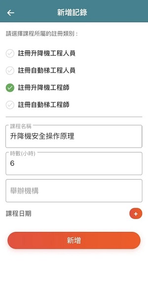 机电行业通(机电培训)