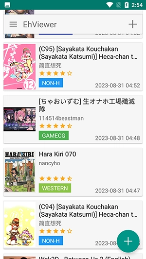 e站白色纯净版图1