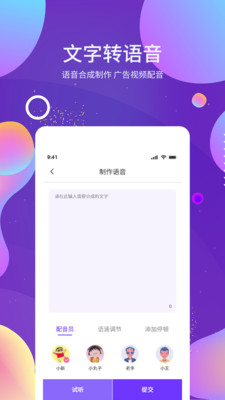 OCR图文识别(4)