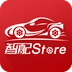智配Store V3.106