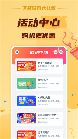 蘑菇云手机(1)
