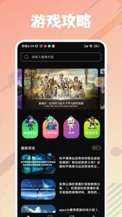 TaqTaq助手最新版图4