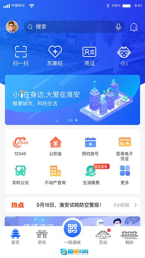 i淮安图1