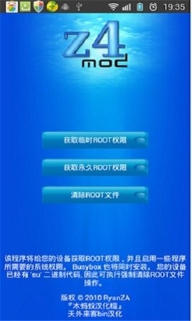 z4root(3)