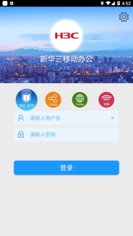 inode智能客户端图2