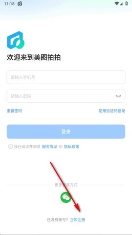 美图拍拍(2)