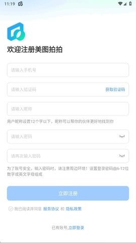 美图拍拍(3)