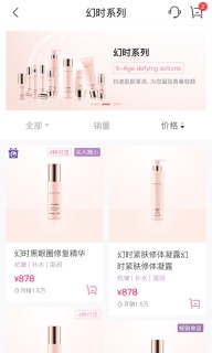 玫琳凯之窗截图4