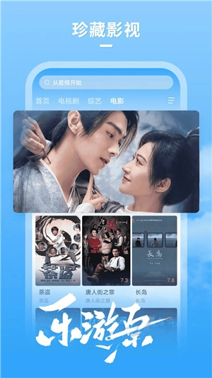 大牛影视最新电视剧免费观看图1