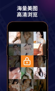 私密无痕浏览器图2