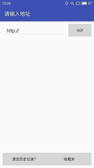 新flashplayer游戏播放器图1