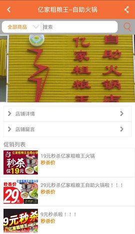 生活向导(3)