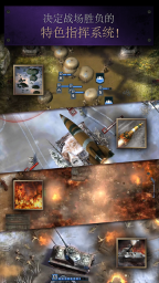 勇猛之路二战国际服免广告版图4