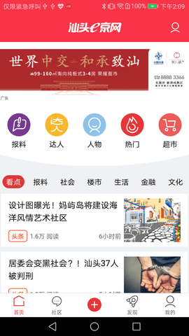 e京网图3