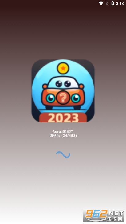 车标猜猜看最新版