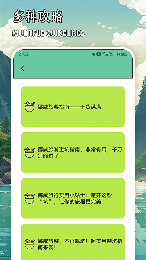 天下任我行图3