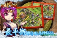 狂撸忍者村内购