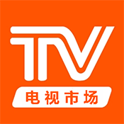 电视市场大全TV版