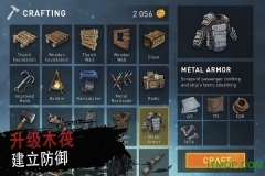 海洋求生大作战