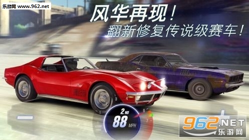 CSR2中文版